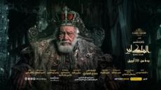 يحيى الفخراني