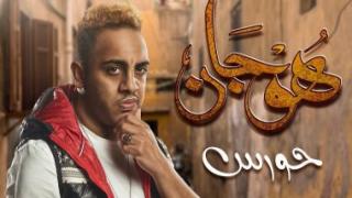 أوس أوس