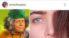 مي عز الدين