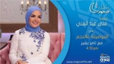 منى عبد الغني