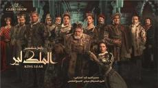 يحيي الفخراني