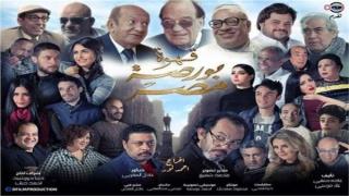 قهوة بورصة مصر