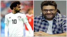 وليد منصور يدافع عن محمد صلاح