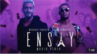 “إنساي”.. أغنية جديدة لمحمد رمضان وسعد لمجرد