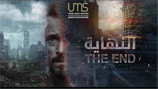 “النهاية”.. عودة قوية للنجم يوسف الشريف في رمضان 2020