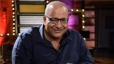 بيومي فؤاد لواء شرطة في “بكرة” ومتزوج من نشوى مصطفى