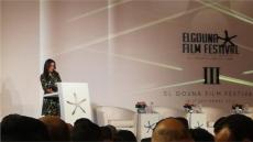 إنجي المقدم مقدمة المؤتمر الصحفي لمهرجان الجونة بدورته الثالثة