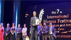 مهرجان همسة يكرم باهر دويدار كأفضل مؤلف عن “كلبش”