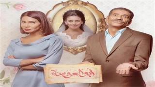 مؤلف “أبو العروسة” يبدأ في كتاة الجزء الثالث.. و”الأب الروحي” في منتصف أكتوبر