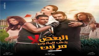 كريم عبد العزيز يبدأ تصوير “البعض لا يذهب إلى المأذون مرتين” أكتوبر المقبل