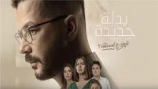 محسن صبري.. لهذة الأسباب توقعت نجاح “بدلة جديدة”