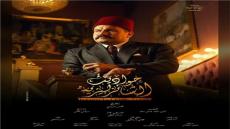 إدوارد يكشف الصعوبات التي واجهها في «حواديت الشانزليزيه»