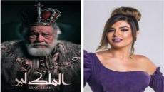 رانيا فريد شوقي عقب خبر مرض يحيى الفخراني.. ارحمونا إشاعات وبطلوا لت