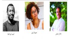 مهرجان القاهرة يلقى الضوء على انتعاشة السينما السودانية