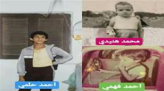 أحمد حلمي يبادر في «تحدي الطفولة بين الفنانين» وهو في «البلكونة» وهنيدي وفهمي بالسجائر