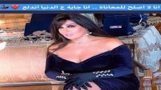 فيفي عبده تنتهي من فترة الحداد .. “أنا جاية الدنيا أتدلع”