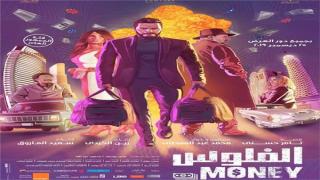 قائمة أفلام موسم رأس السنة