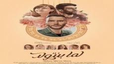 16 ديسمبر.. القومي للسينما يفتتح نادي المرأة بفيلم «لما بنتولد» والدعوة عامة للجمهور