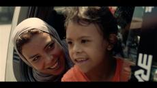 العرض الأول لفيلم “هذه ليلتي” بمهرجان الجونة السينمائي