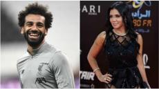 رسالة رانيا يوسف لمحمد صلاح