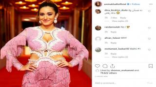 إطلالة غريبة للفنانة أمينة خليل والجمهور يشبهها “بدلة رقص”