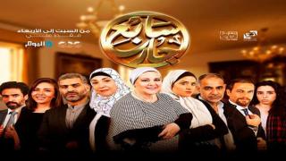 حقيقة عمل جزء ثالث من مسلسل “سابع جار”