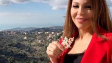 سوزان نجم الدين