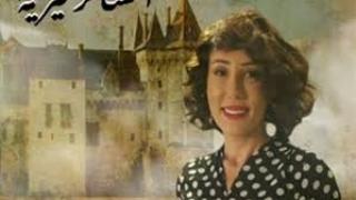 جينا سليم تجسد سيدة فرنسية تعيش في “حواديت الشانزليزيه”