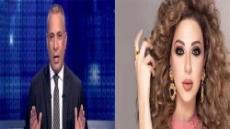 ميريام فارس وأحمد موسى